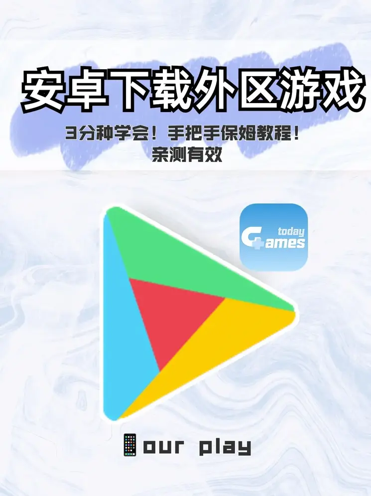 爱游戏app官网在线登陆下载截图0
